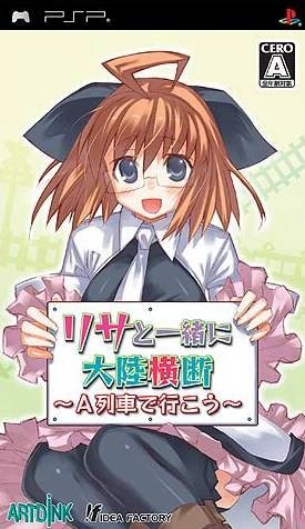 Capa do jogo Lisa to Issho ni Tairiku Oudan: A-Ressha de Ikou