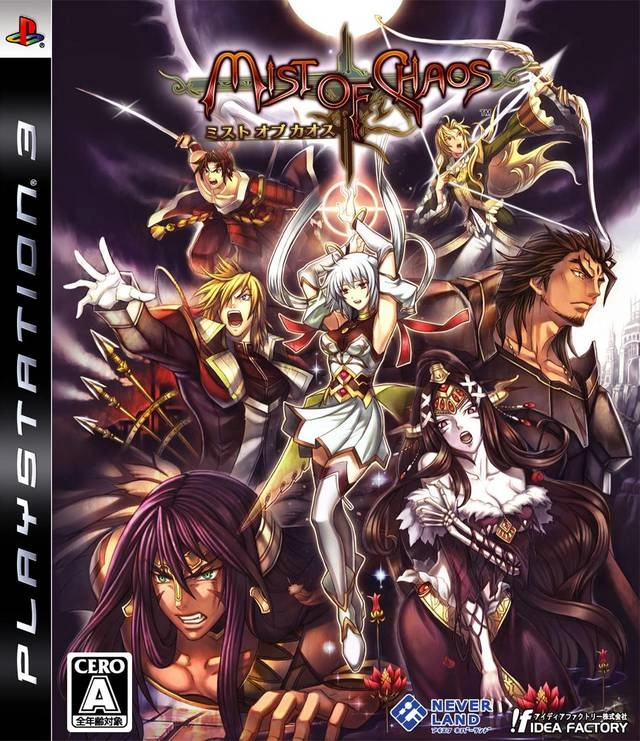 Capa do jogo Mist of Chaos