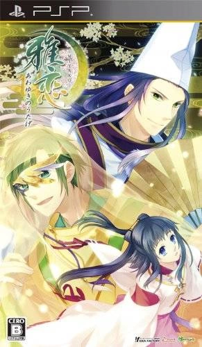 Capa do jogo Miyako: Awayuki no Utage