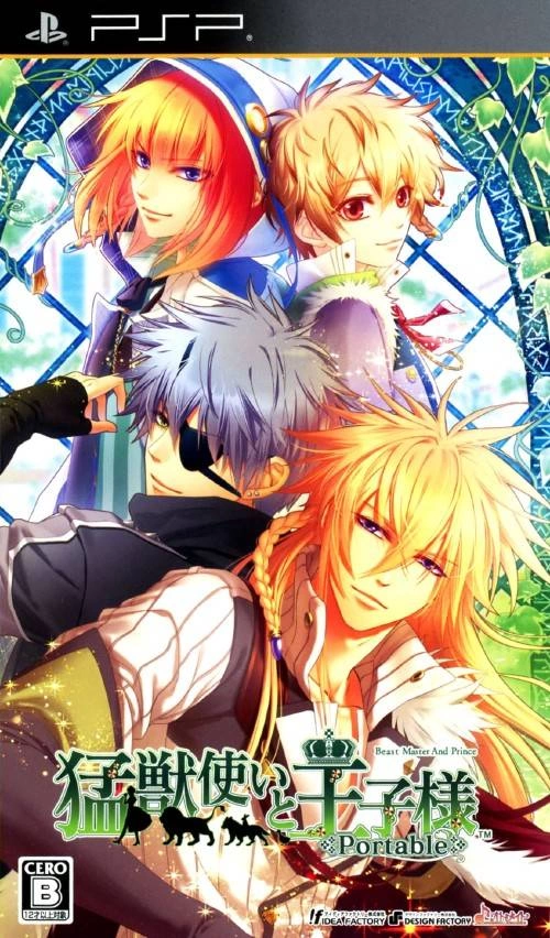 Capa do jogo Moujuutsukai to Oujisama: Snow Bride Portable