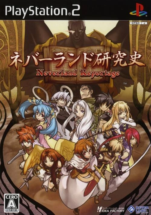 Capa do jogo Neverland Kenkyuushi