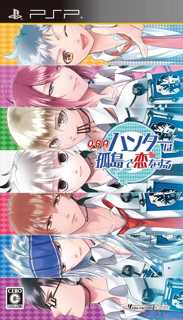 Capa do jogo O*G*A Onigokko Royale: Hunter wa Field de Koi o Suru
