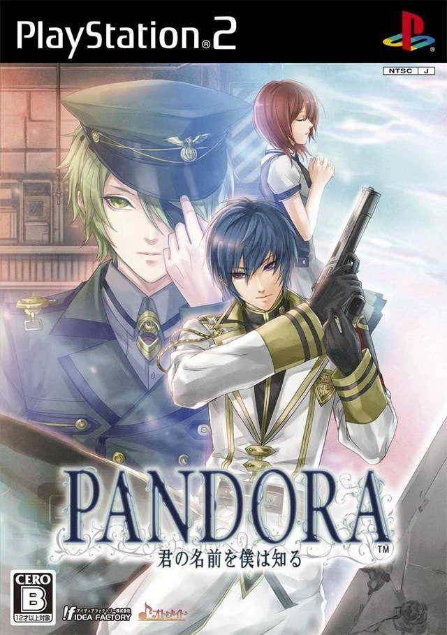 Capa do jogo Pandora: Kimi no Namae o Boku wa Shiru