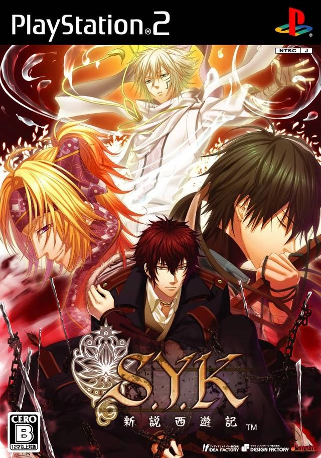 Capa do jogo S.Y.K Shinsetsu Saiyuuki