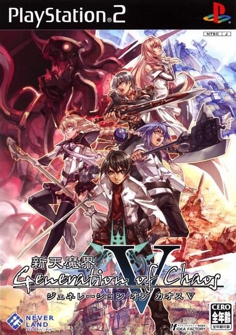 Capa do jogo Shinten Makai: Generation of Chaos V