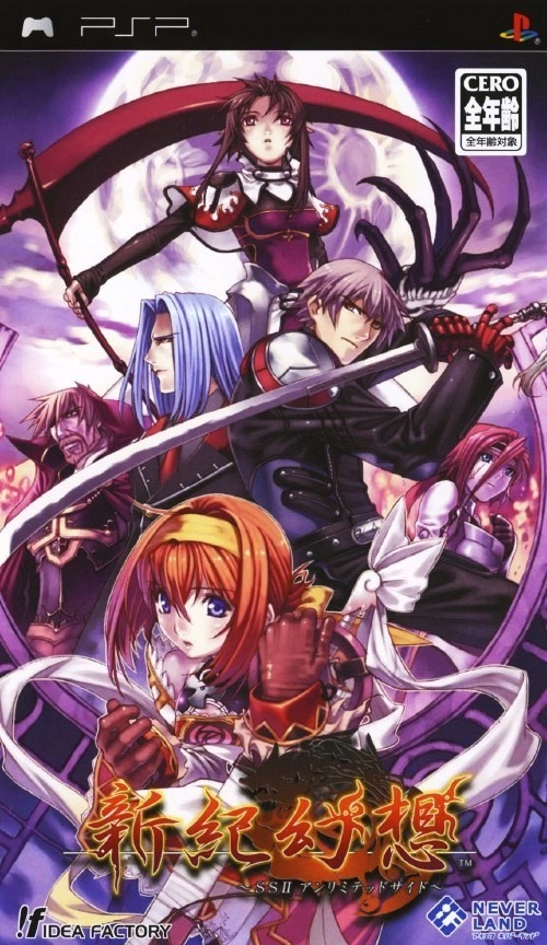 Capa do jogo Spectral Souls: Resurrection of the Ethereal Empires