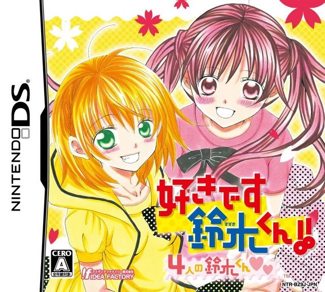 Capa do jogo Suki Desu Suzuki-kun!! 4-nin no Suzuki-kun
