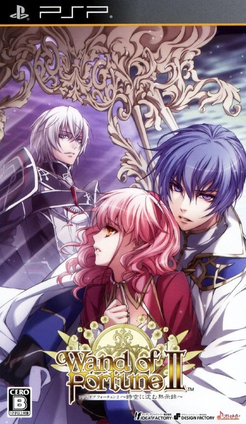 Capa do jogo Wand of Fortune 2: Jikuu ni Shizumu Mokushiroku