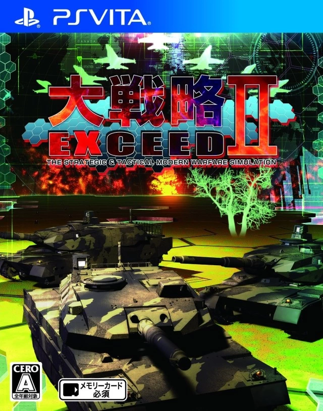 Capa do jogo Daisenryaku Exceed II
