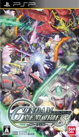 Gundam Memories: Tatakai no Kioku Capa de Gundam Memories: Tatakai no Kioku