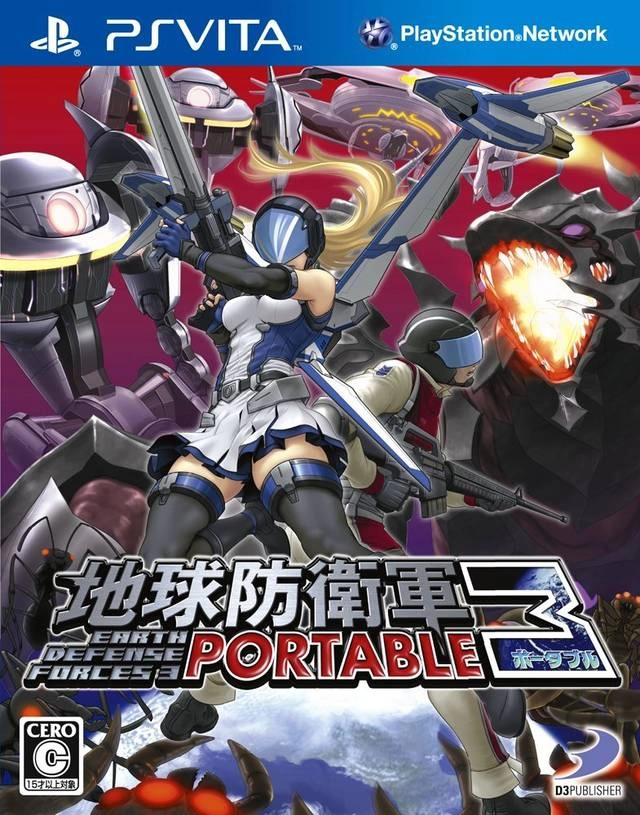 Capa do jogo Chikyuu Boueigun 3 Portable