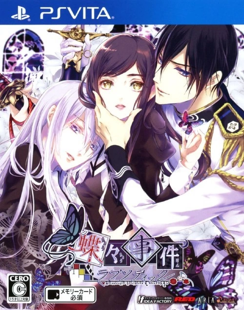 Capa do jogo Chouchou Jiken Rhapsodic