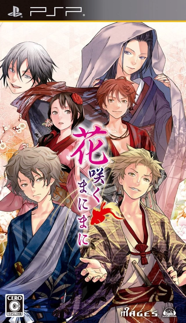 Capa do jogo Hanasaku Manimani