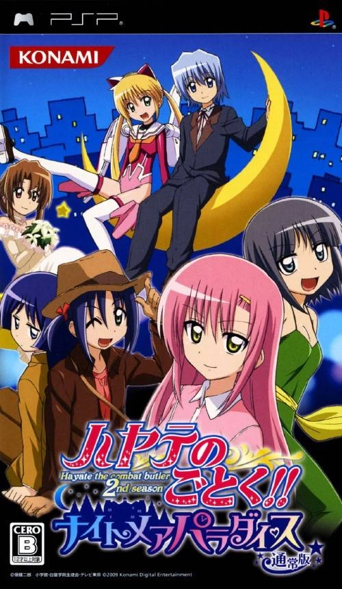 Capa do jogo Hayate no Gotoku! Nightmare Paradise