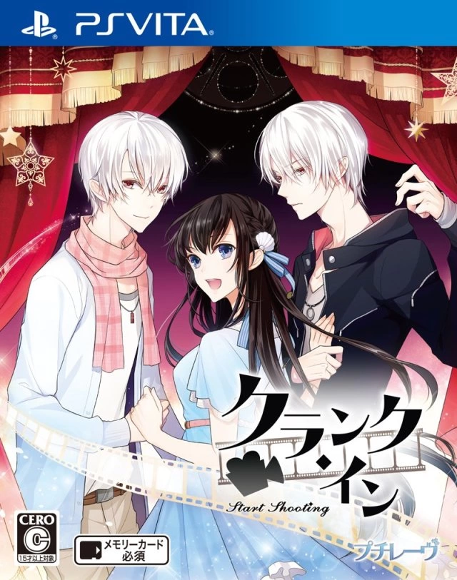 Crank In cover