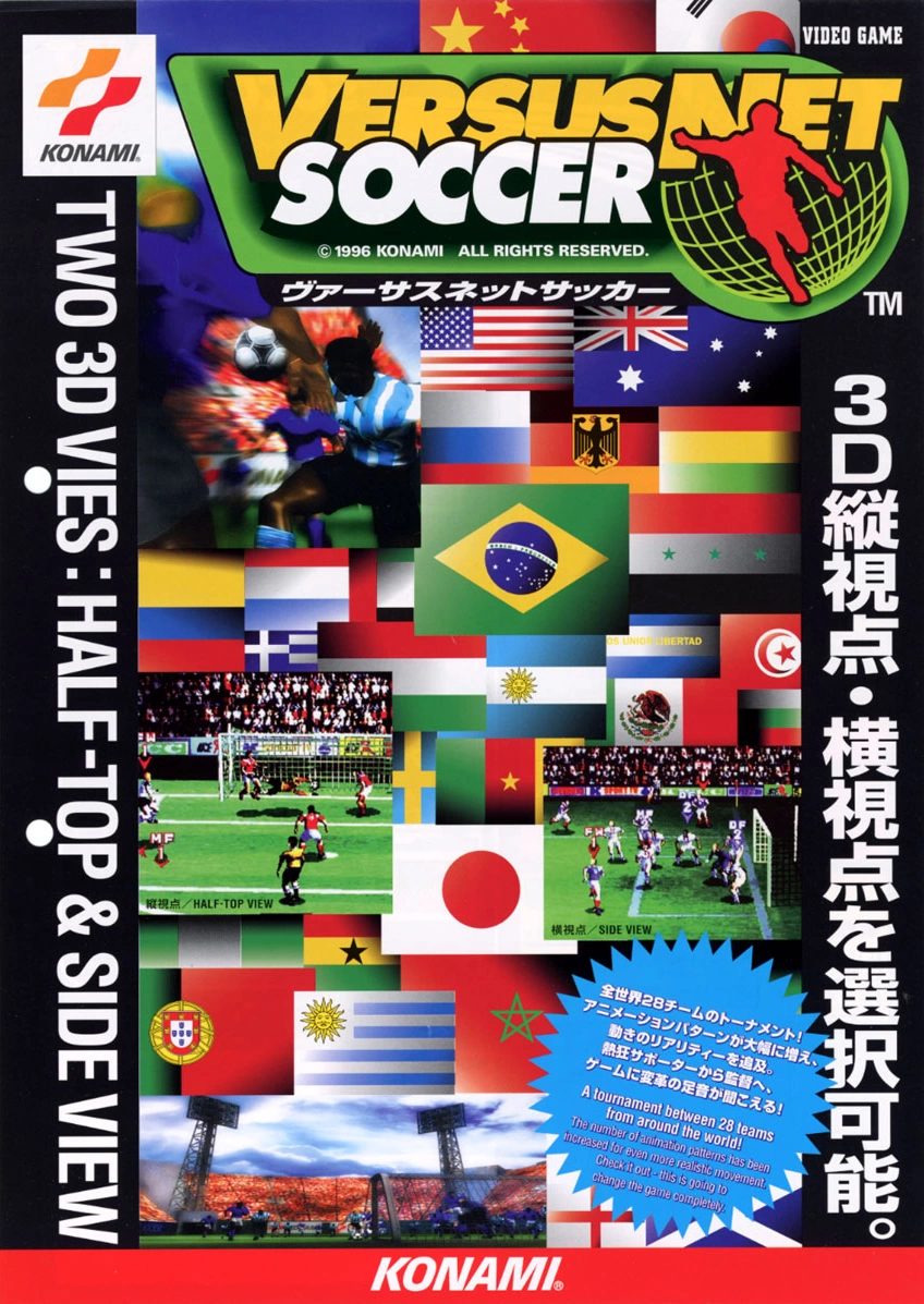 Versus Net Soccer cover