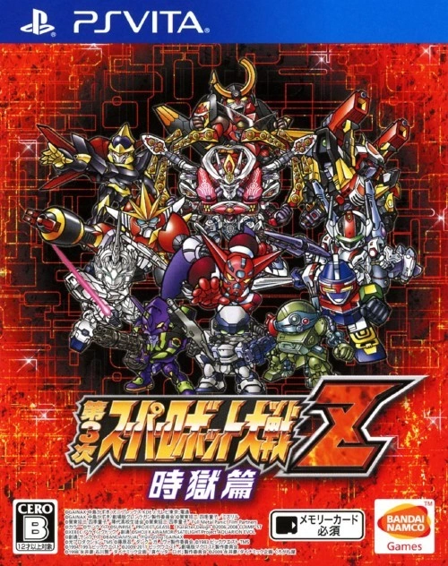 Capa do jogo Dai-3-Ji Super Robot Taisen Z Jigoku-hen