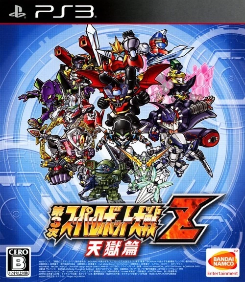 Dai-3-Ji Super Robot Taisen Z Tengoku-hen cover