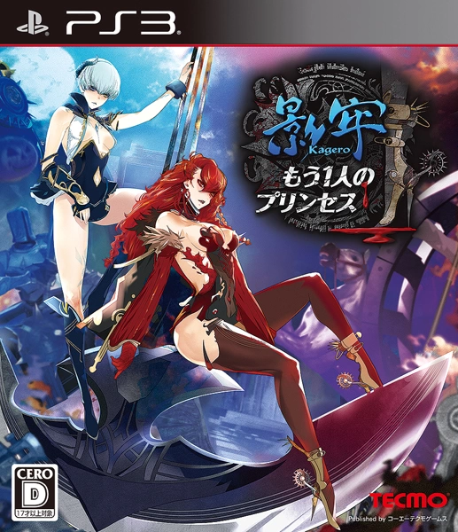 Capa do jogo Kagero: Mou Hitori no Princess