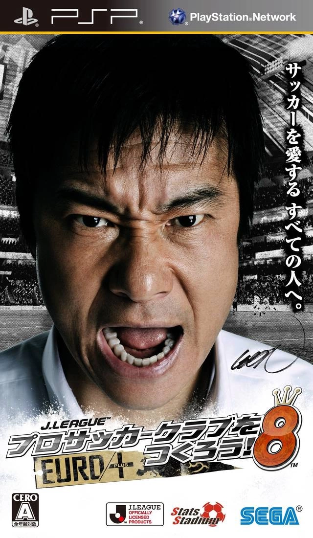 Capa do jogo J.League Pro Soccer Club o Tsukurou! 8 Euro Plus