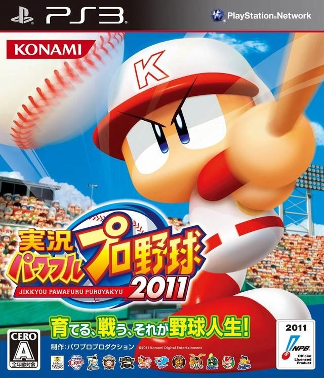 Capa do jogo Jikkyou Powerful Pro Yakyuu 2011