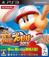 Jikkyou Powerful Pro Yakyuu 2011 Capa de Jikkyou Powerful Pro Yakyuu 2011