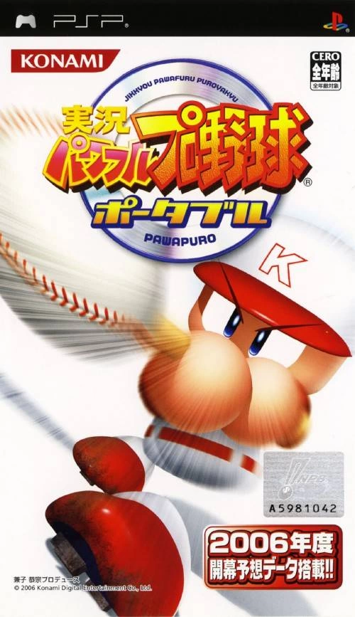 Capa do jogo Jikkyou Powerful Pro Yakyuu Portable
