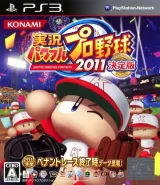 Jikkyou Powerful Pro Yakyuu 2011 Ketteiban Capa de Jikkyou Powerful Pro Yakyuu 2011 Ketteiban