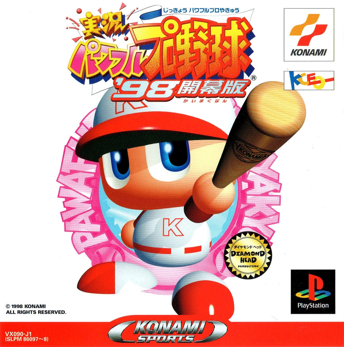 Capa do jogo Jikkyou Powerful Pro Yakyuu 98 Kaimakuban
