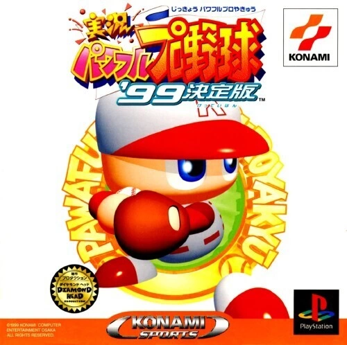 Capa do jogo Jikkyou Powerful Pro Yakyuu 99 Ketteiban