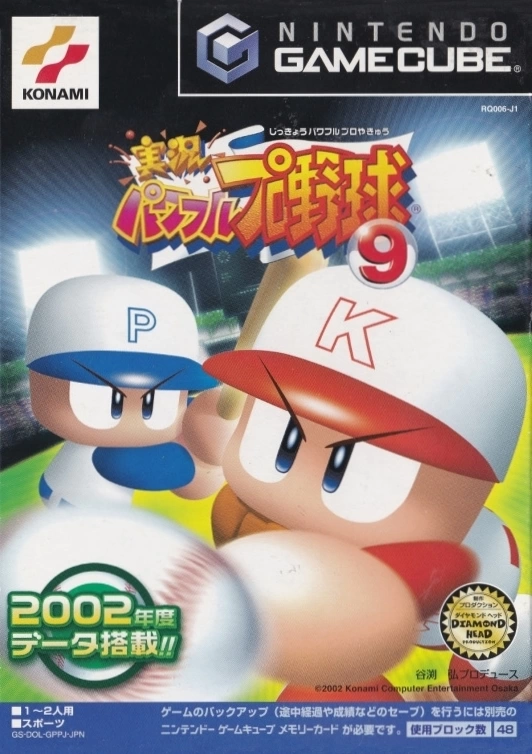 Capa do jogo Jikkyou Powerful Pro Yakyuu 9