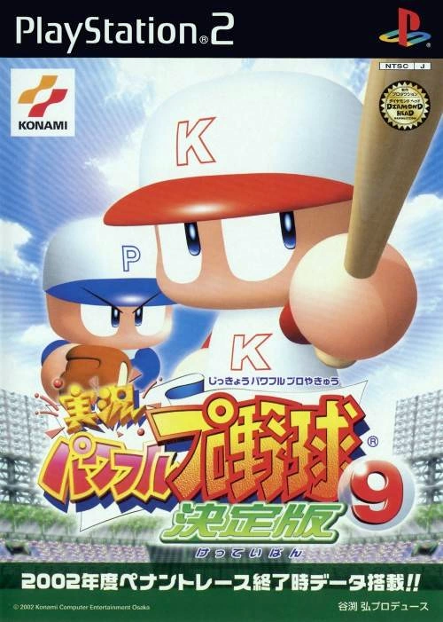 Capa do jogo Jikkyou Powerful Pro Yakyuu 9 Ketteiban