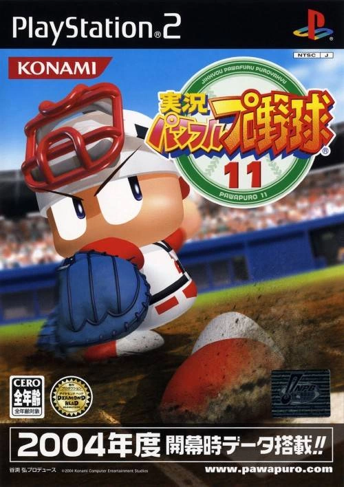 Capa do jogo Jikkyou Powerful Pro Yakyuu 11