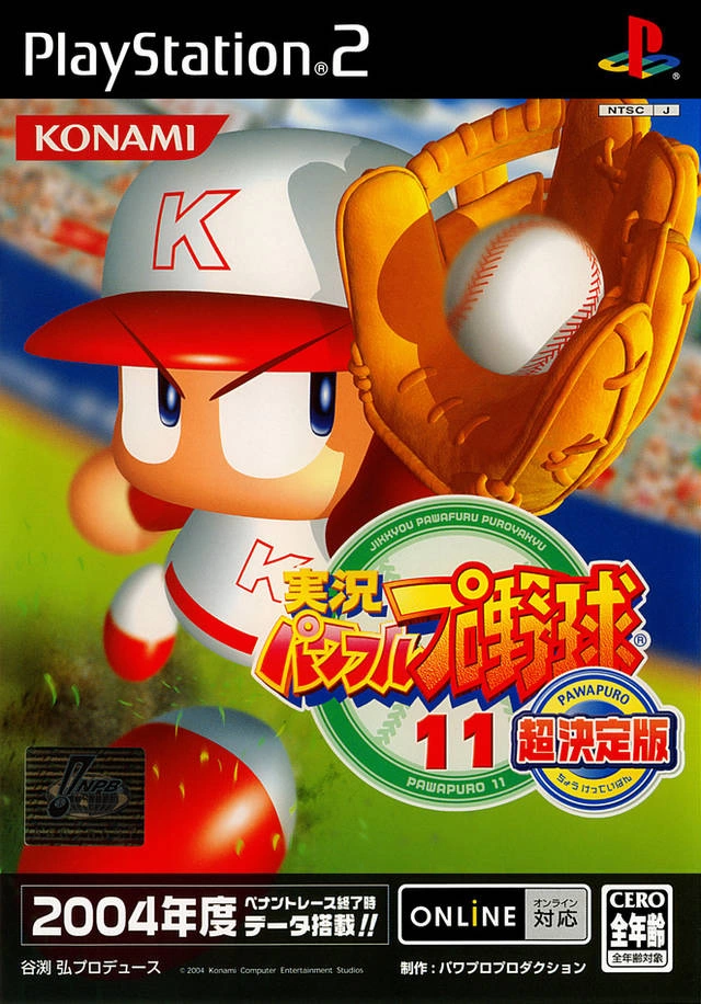 Capa do jogo Jikkyou Powerful Pro Yakyuu 11 Chou Ketteiban