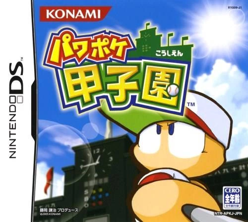 Capa do jogo Power Pocket Koushien