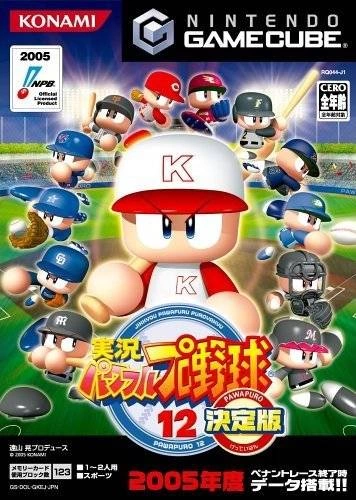 Capa do jogo Jikkyou Powerful Pro Yakyuu 12 Ketteiban