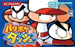 Capa do jogo Power Poke Dash