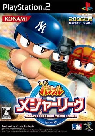 Capa do jogo Jikkyou Powerful Major League