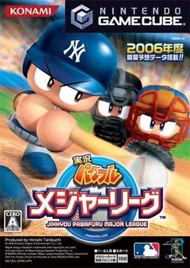 Capa do jogo Jikkyou Powerful Major League