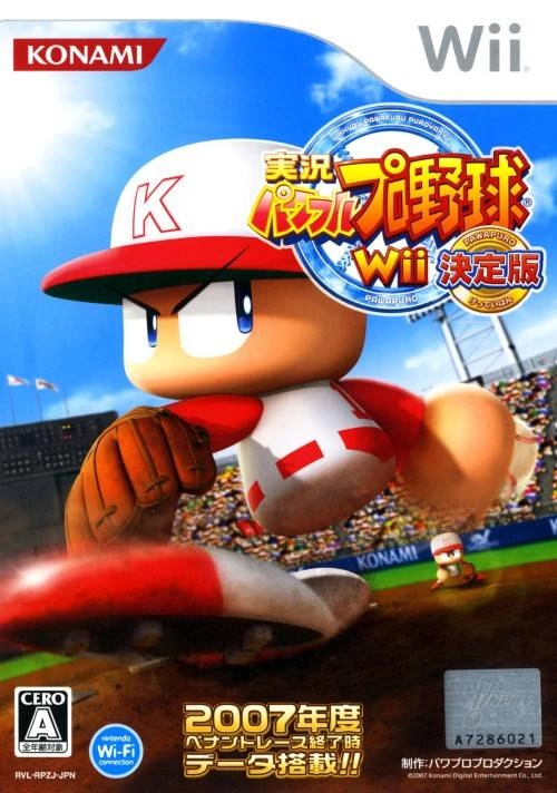 Capa do jogo Jikkyou Powerful Pro Yakyuu Wii Ketteiban