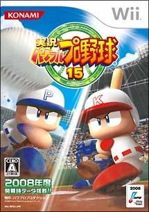 Capa do jogo Jikkyou Powerful Pro Yakyuu 15