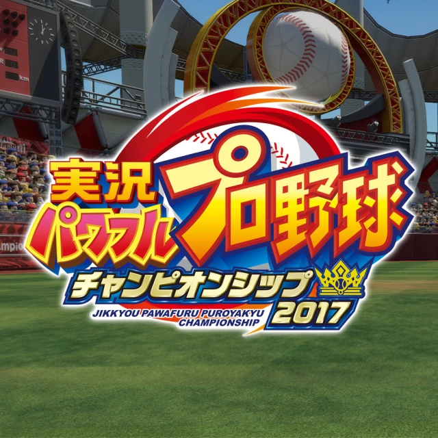 Capa do jogo Jikkyou Powerful Pro Yakyuu Championship 2017