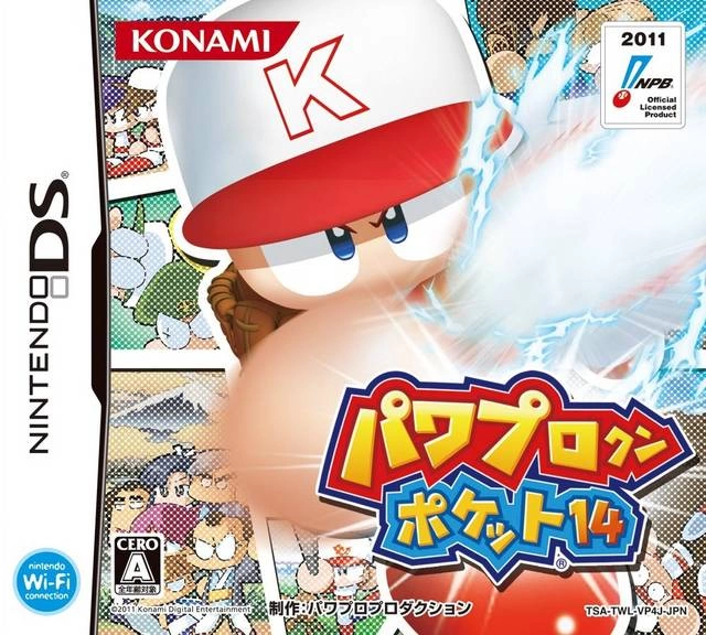 Capa do jogo Power Pro Kun Pocket 14