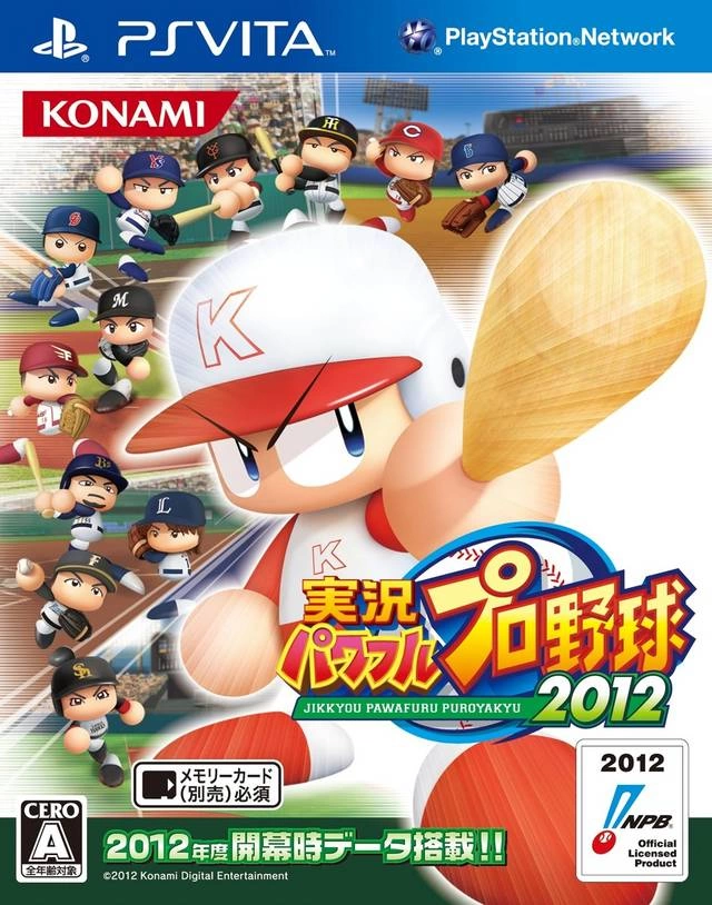 Capa do jogo Jikkyou Powerful Pro Yakyuu 2012