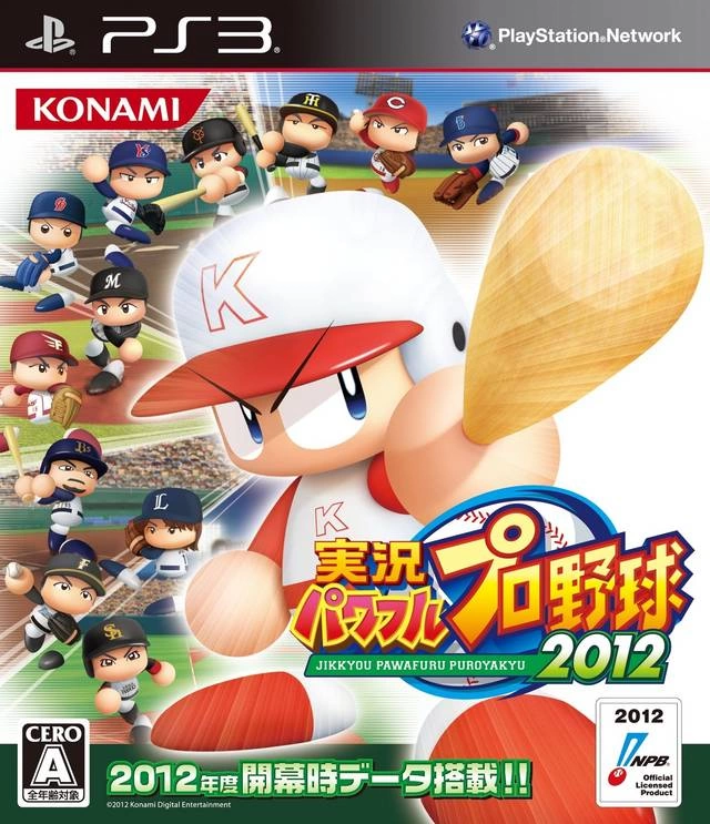 Capa do jogo Jikkyou Powerful Pro Yakyuu 2012