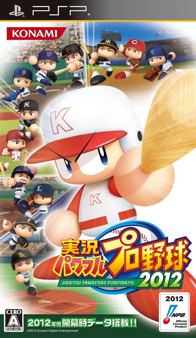 Capa do jogo Jikkyou Powerful Pro Yakyuu 2012