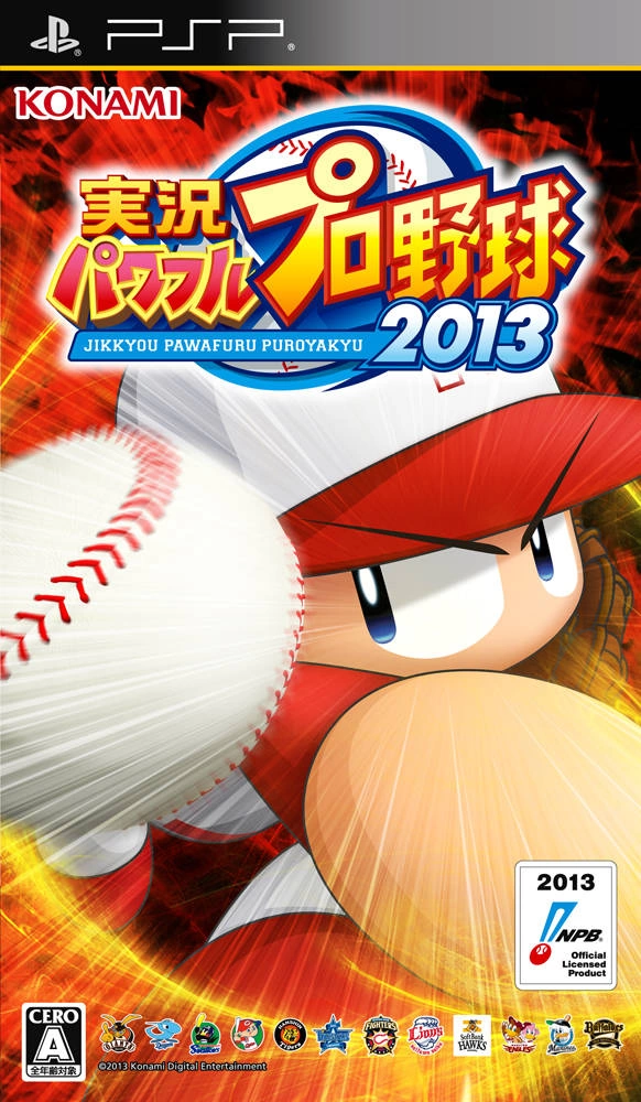 Capa do jogo Jikkyou Powerful Pro Yakyuu 2013