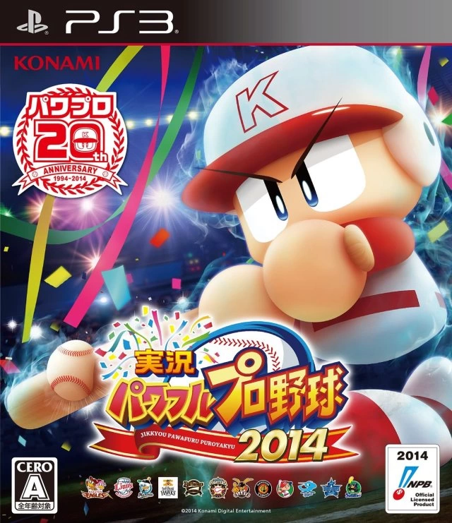 Capa do jogo Jikkyou Powerful Pro Yakyuu 2014