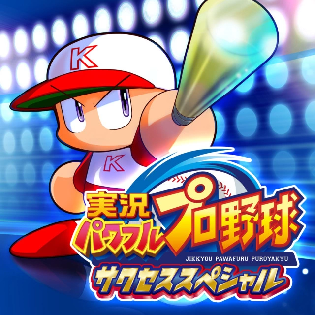 Capa do jogo Jikkyou Powerful Pro Yakyuu: Success Special