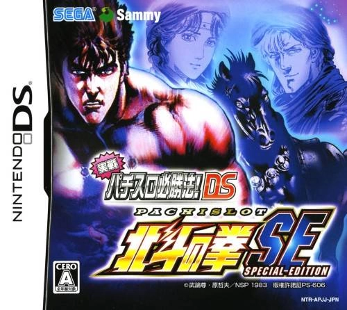 Capa do jogo Jissen Pachi-Slot Hisshouhou! DS: Pachi-Slot Hokuto no Ken SE